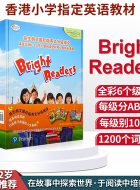 朗文培生bright readers6-12岁少儿英语分级阅读绘本套装1/2/3/4/5/6级 小学课外跨学科读物 赠音频