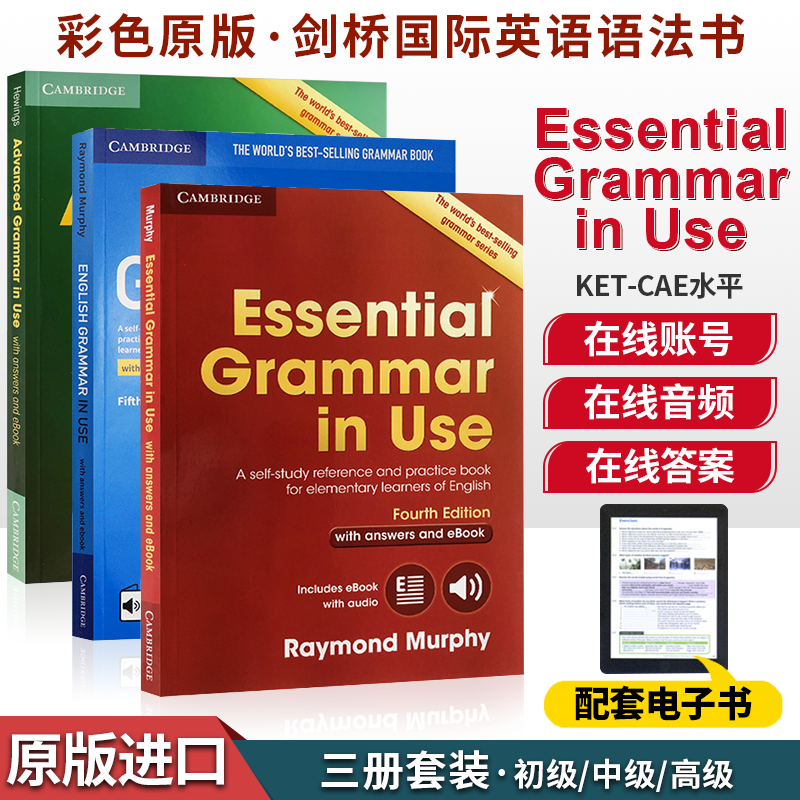 GrammarinUse剑桥语法
