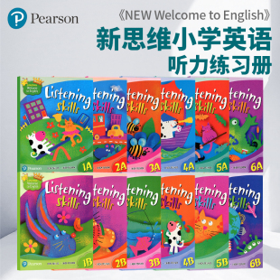 English 香港朗文少兒英語教材 skills 香港朗文國內版 Listening Welcome 聽力練習冊
