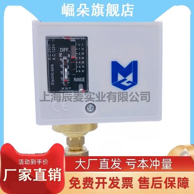 麦吉克高低压开关控制器MGP502-503-506-110-520-530E-MGP830HLME