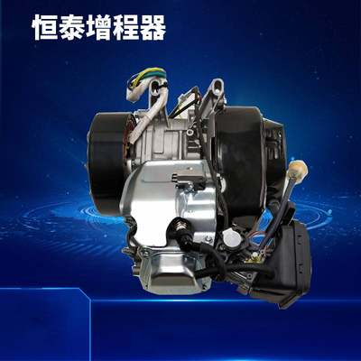 智能静音增程器4KW5KW6KW60V72V三轮四轮电动汽车大功率发电机