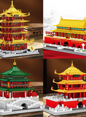 大型建筑四大名楼黄鹤楼天安门拼装益智男孩子积木玩具适用于乐高