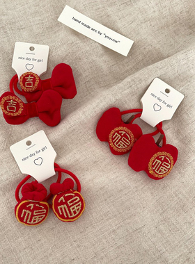 新年喜庆小福袋发绳红色系蝴蝶结发圈头绳双马尾皮筋少女中国风饰