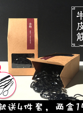 大号一次性黑色儿童橡皮筋高弹力耐用头绳女扎头饰小皮套发圈成人