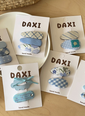 海盐蓝色系~甜妹格纹布艺bb夹百搭波点碎发刘海夹侧边边夹发饰品