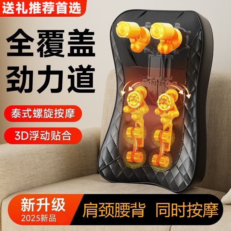 颈椎按摩器多功能家用头枕腰背肩部全身电动揉捏靠枕按摩仪