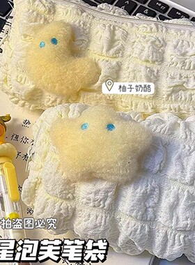 ins新款泡芙格子高颜值笔袋可爱月亮幸运大容量学生文具收纳袋