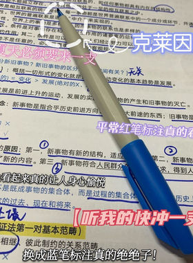 雄狮88记号笔黑色学生老师专用划重点改错批红笔克细头勾线签字笔