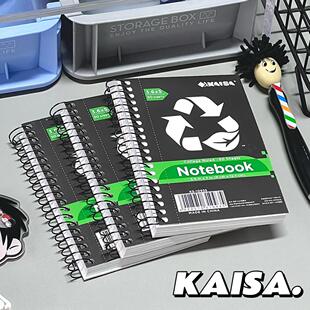 KAISA凯撒线圈本凯萨日记本学生考研美式 错笔记本本子题本单词本