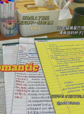 凯萨美式A4拍纸本笔记本子可撕横线思维考研本草稿本todo大便签本