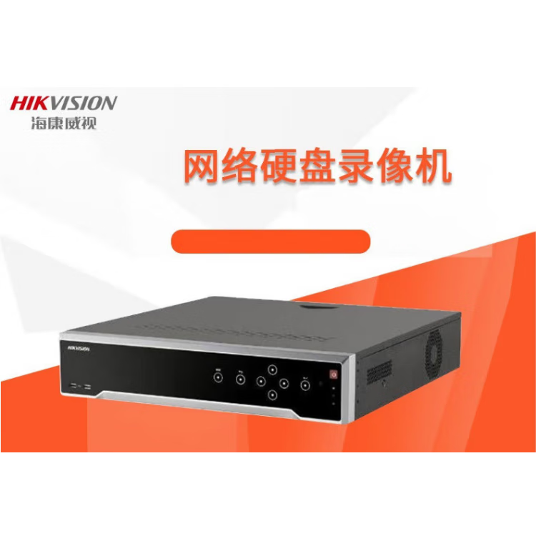 海康威视硬盘录像机8盘位32路4K