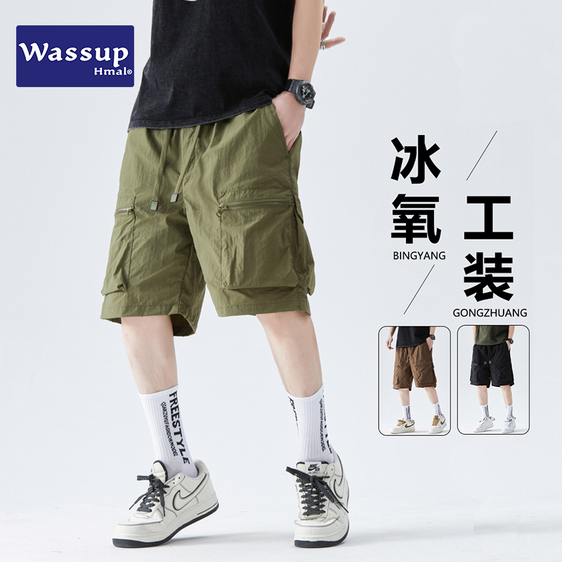 wassuphm冰丝潮牌工装五分裤