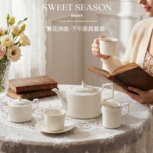 SWEET SEASON「繁花序曲」精致骨瓷下午茶茶具套装咖啡杯碟礼盒