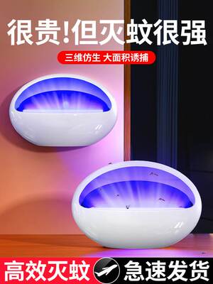 佳埼推荐/灭蚊灯餐厅饭店用静音灭蝇灯商铺用挂墙粘捕式2023新款