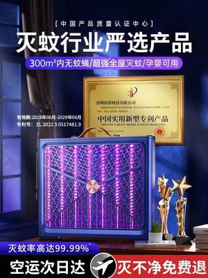 灭蚊灯家用室内灭蝇神器卧室驱蚊静音婴儿孕妇电蚊子诱捕器餐厅饭