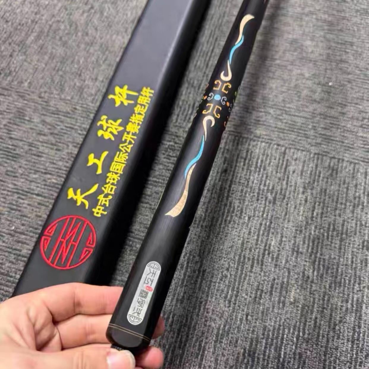 新款墨子2台球杆同款印花一体杆1:1天工球杆野豹准神战神中式八球