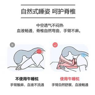 午睡枕小学生趴睡枕儿童午休枕头教室桌上睡觉午睡神器趴趴枕抱枕