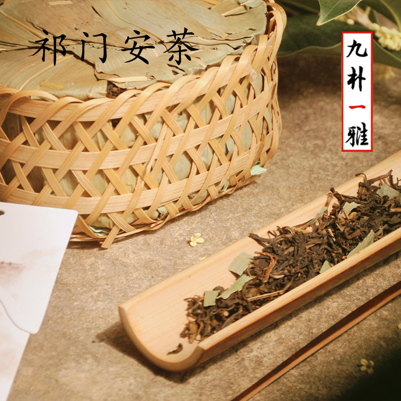 thumbnail for [No question] Qimen Ancha 2024 private collection Tegong alpine soil seed head picking Lao Liu'an, Sun Yishun, Jiupu Yiya