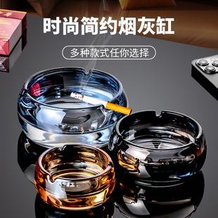 创意玻璃烟灰缸高端大气上档次家用客厅高级感办公室轻奢商用logo