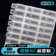 直流电流标签AC220V380V 电压直流DC12VDC24V标识哑银小不干胶