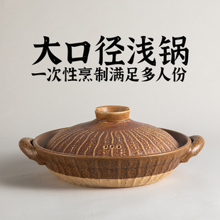 种花家手作窑变酒店大口径耐热陶土炖菜炖肉煲汤煮粥干锅土砂锅