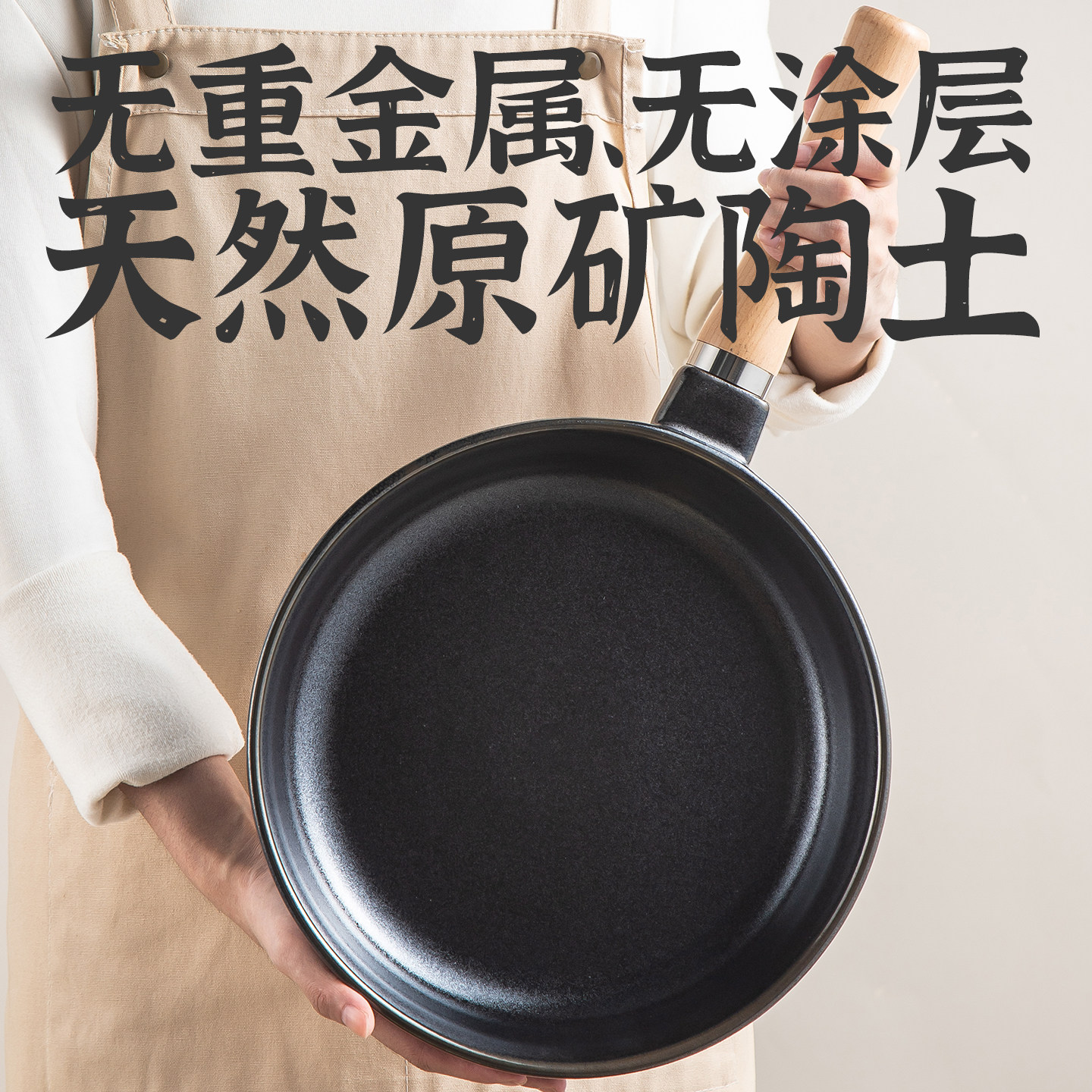 种花家单柄耐高温无涂层陶瓷砂锅炒锅