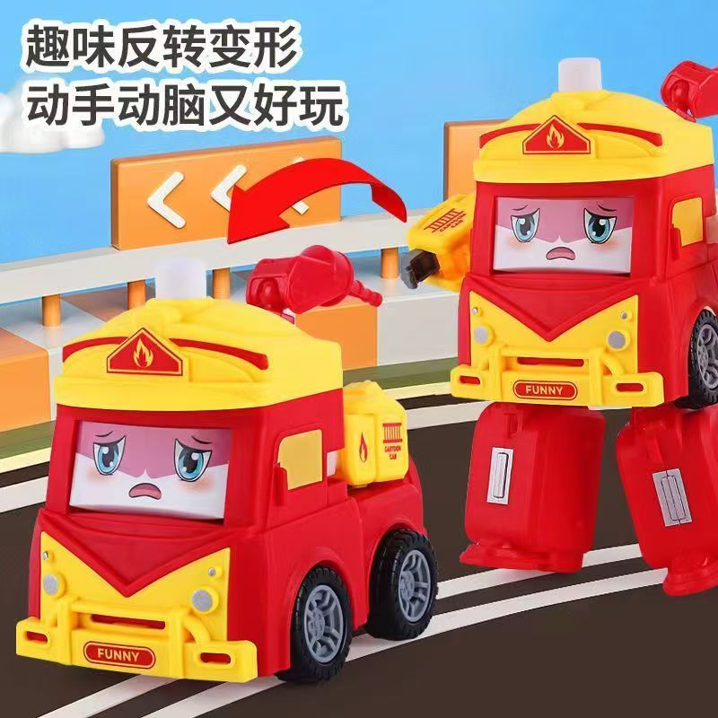 正版卡通变形玩具手动百变公交巴士车3岁以上男孩新年礼物