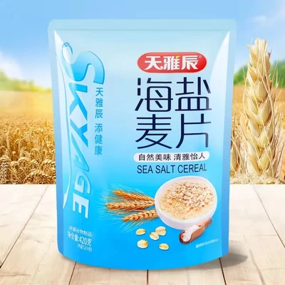 咸味海盐燕麦片免煮即食早餐