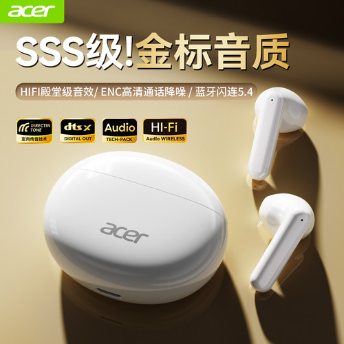 宏碁真无线正品蓝牙耳机半入耳式适用于苹果OPPO小米vivo26年新款