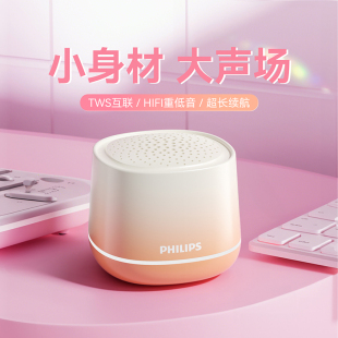 蓝牙音响2025新款高颜值低音炮大音量重低音小型迷你便携小音箱