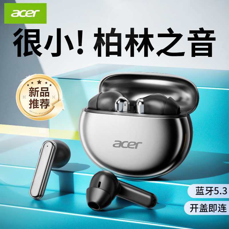 宏碁真无线正品蓝牙耳机半入耳式适用于苹果OPPO小米vivo24年新款