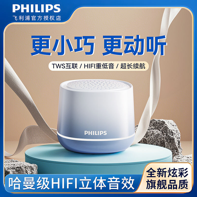 蓝牙音响2025新款高颜值低音炮大音量重低音小型迷你便携小音箱