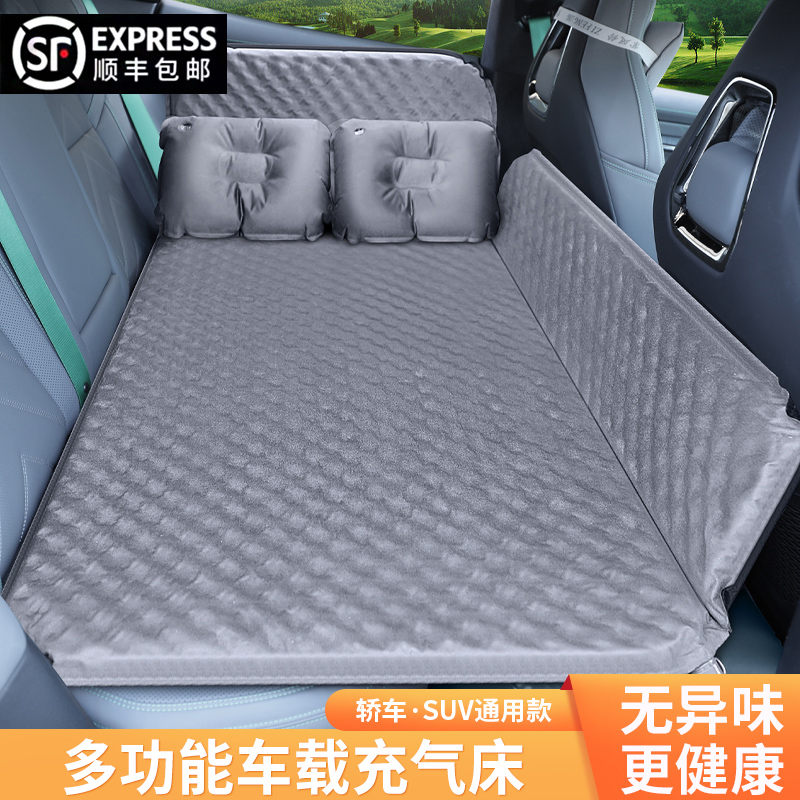 车载充气床SUV轿车内睡觉神器汽车后排后备箱气垫床旅行露营床垫