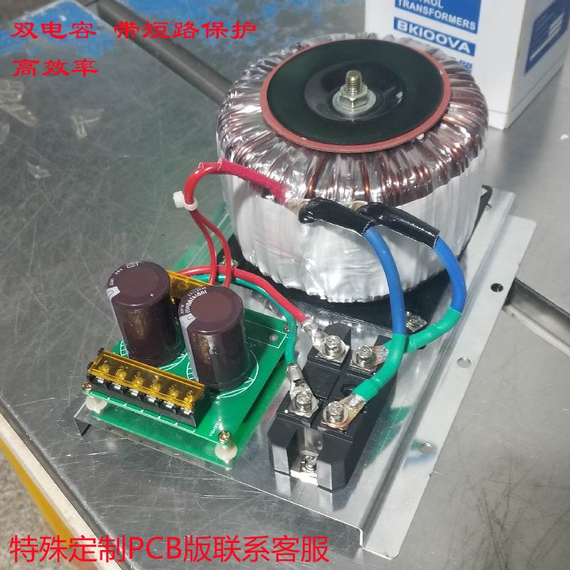 环形直流输出变压器48V24V12V户外照明环形变压器低压变压器