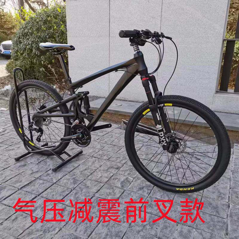 直销26寸双肩前后减震液压山地车变速自行车软尾铝合金27速30速碟