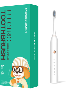 MEEEGOU米狗/ MX602电动牙刷男女软毛清洁美白声波电动牙刷