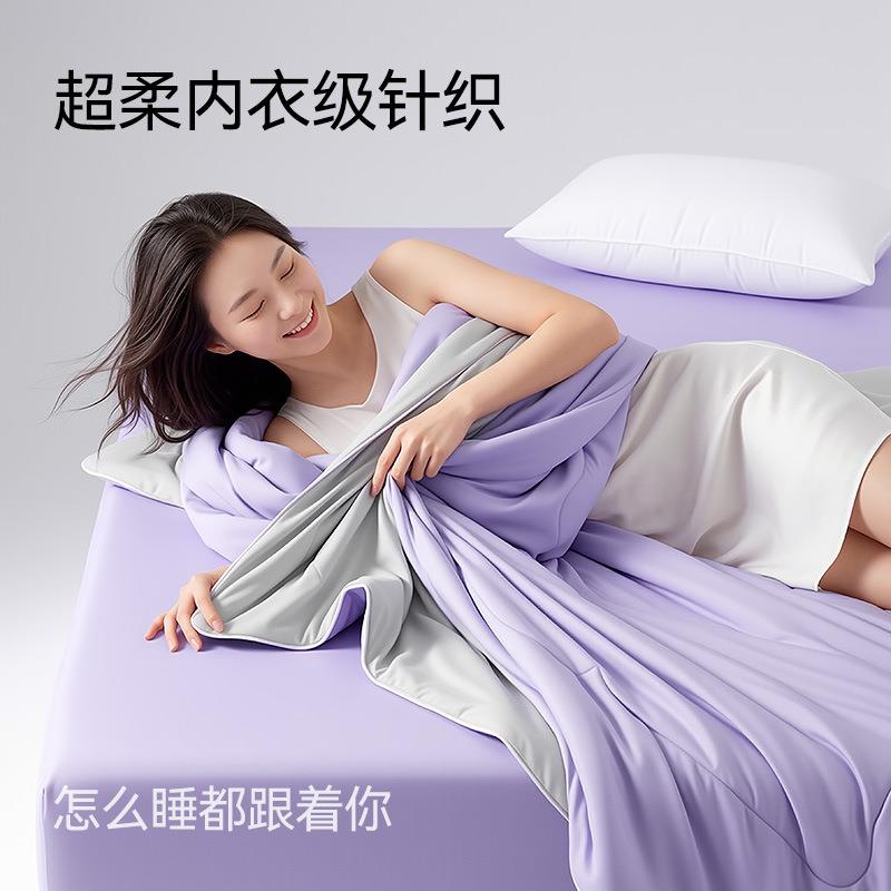 绘睡蚕丝薰衣草夏凉被空调被A类抗菌可机洗冰丝凉感薄单双人被子