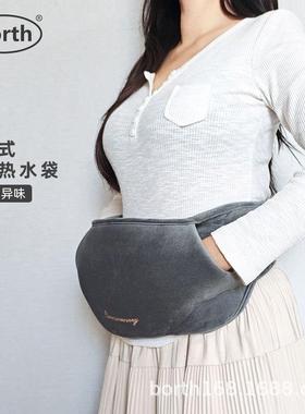 broth【泊斯尔】暖腰热水袋 防爆安全 暖肚子 暖腰 暖手