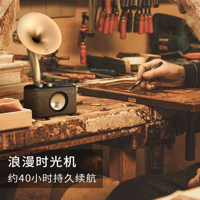 【山进】肖邦便携式高端留声机款式蓝牙音箱 小型低音炮音响礼物