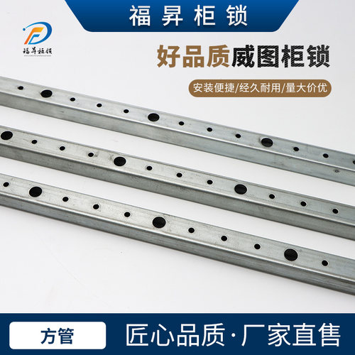 福昇加强筋方管支持来图尺寸精切