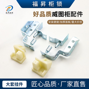 威图机柜配件左右挂件镀锌件PS柜铰链RP-007-1-2九折型材附件