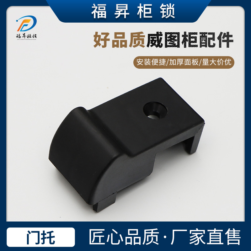 福昇PS-015威图配件门托量大价优