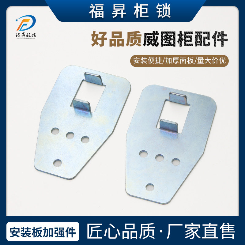 威图柜配件安装板加强件PS柜九折型材附件成套柜配件威图柜固定件,五金/工具,其它紧固件,淘宝优惠券,粉丝福利购,淘宝优惠卷