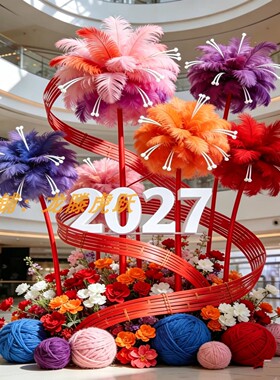 2027新年烟花球仿真花网红打卡