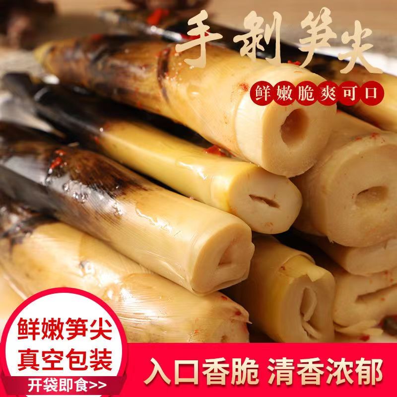 手剥笋开袋即食酸辣笋尖新鲜泡椒竹笋江西笋尖网红小零食500g