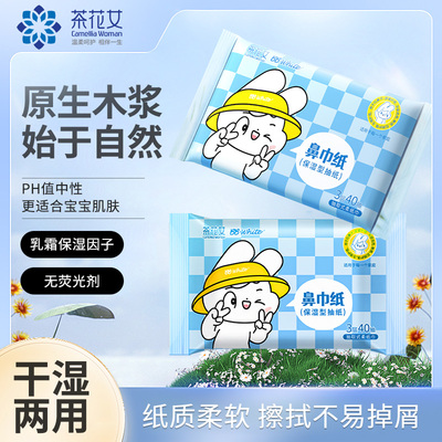 卫生巾超薄透气姨妈巾