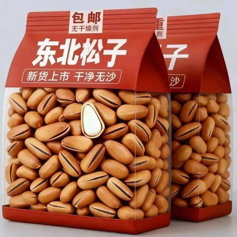 【新货便宜】2025东北松子袋开口松子大颗粒坚果干果孕妇零食批发,粮油调味/速食/干货/烘焙,干货组合/料包/汤包/干货礼盒,淘宝优惠券,粉丝福利购,淘宝优惠卷