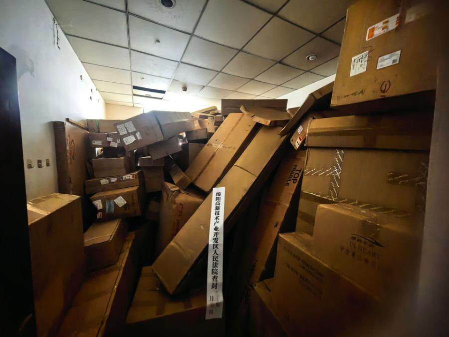 5月2日绵阳市物汽车销售服务公司汽车配件及机油等资产网络拍卖公告