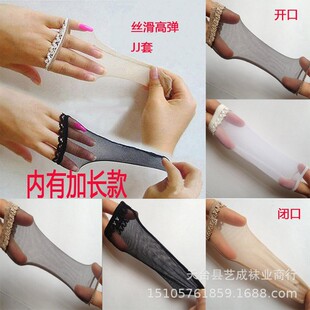 彩色飞机打jj套性感恋足丝滑天鹅绒男女恋丝自舒爽骚鸡鸡