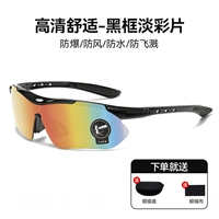 (HD UV UV400) Черный каркасный фильм [Профессиональная портативная модель]